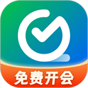 全时云会议App最新免费版