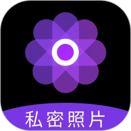 私密箱通用版
