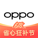 OPPO商城App免费原版