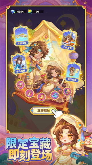 香蕉缺个芭乐汉化版图2