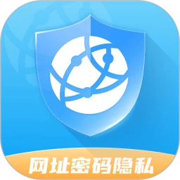 网址密码私密安全备忘录免费原版
