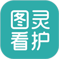 图灵看护安卓免费版