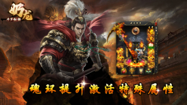 奶龙斗罗骷髅手机正版图3