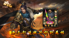 奶龙斗罗骷髅手机正版图1
