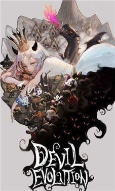 恶魔少女进化游戏纯净版图2