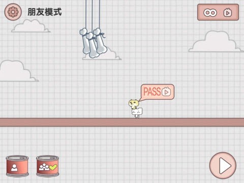 友尽派对兄弟齐心游戏纯净版图1
