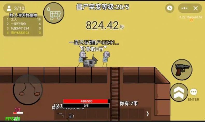 亿万僵尸防御免费原版图3
