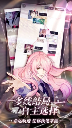筑梦公馆最新免费版图1