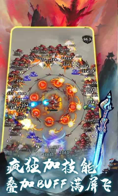 不知名修仙手游免费版图3