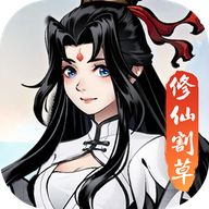 不知名修仙手游免费版 V2.1