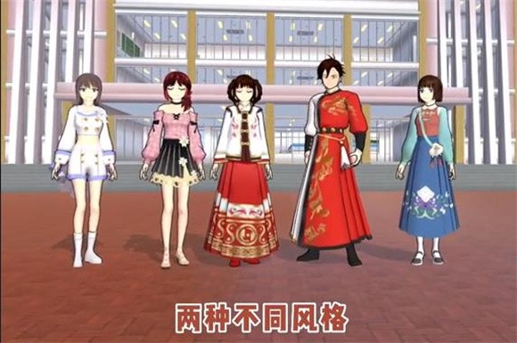樱花校园模拟器端午节版图2