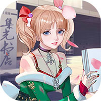 明星大亨直装版 V1.0