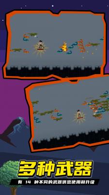 龙族幸存者无广告版图2