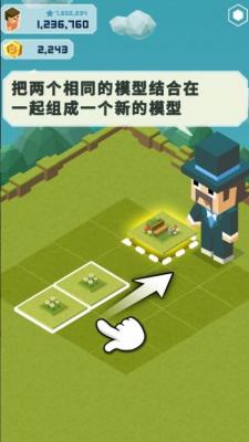 合并大亨2026主题公园游戏官方最新版图3