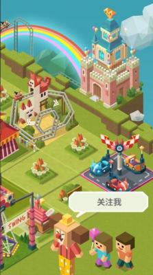 合并大亨2026主题公园游戏官方最新版图2