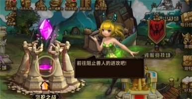 酷酷爱魔兽官方正版图2