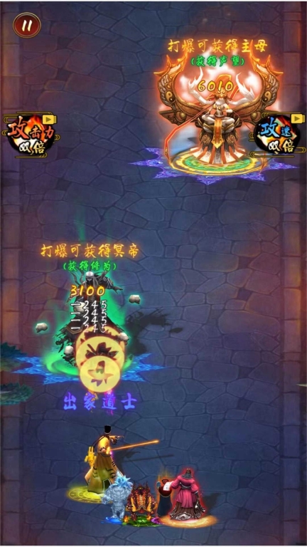 最强修仙门派游戏纯净版图1