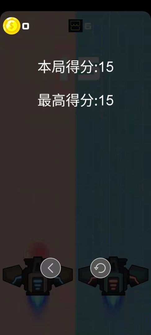 闪电战机小手游无广告版图1