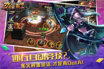 刀塔来了游戏纯净最新版图1