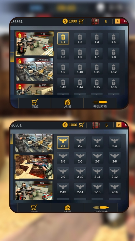 枪魂英雄手游无广告版图4
