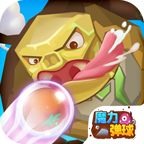 魔力弹球2026手机最新版 V1.0