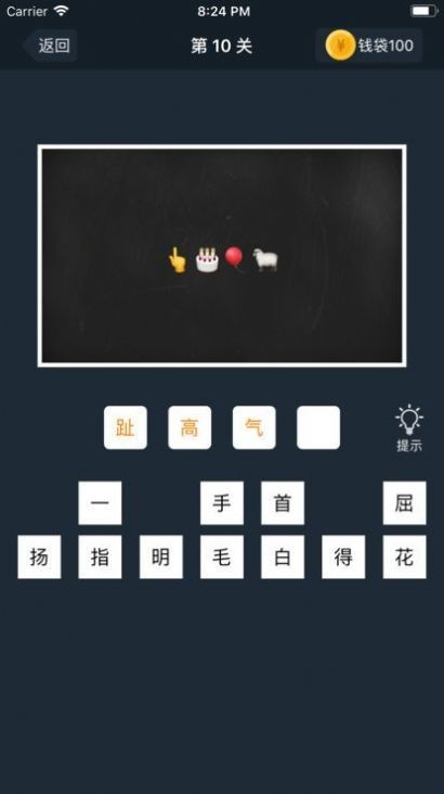 天天成语群免费原版图2