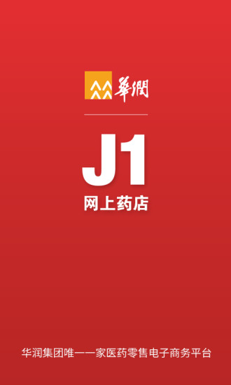 健一网手机免费版图2