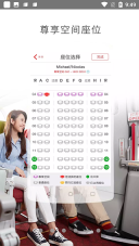 香港航空最新版图1