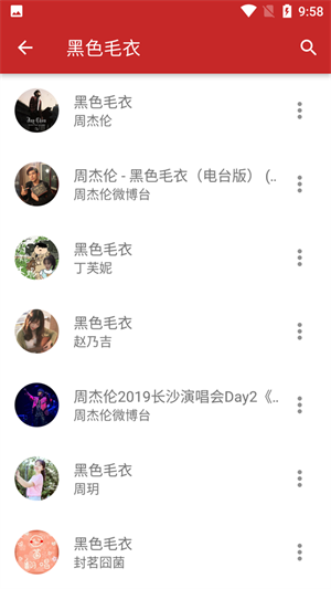 QMD安卓直装版图3