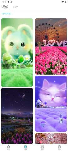魔兔通用版图3