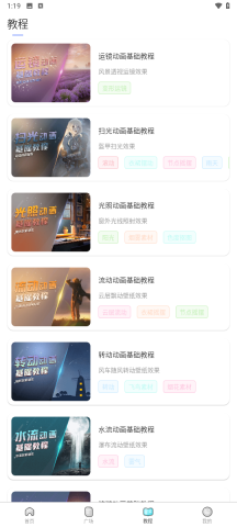 魔兔通用版图5