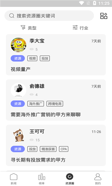 福布斯联盟官方版图3