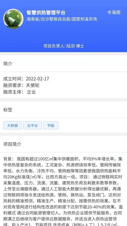 南北互联直装版图3