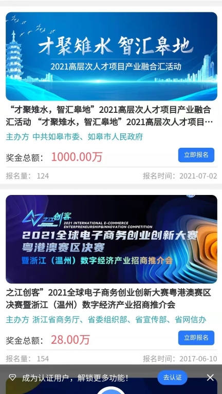 南北互联直装版图4