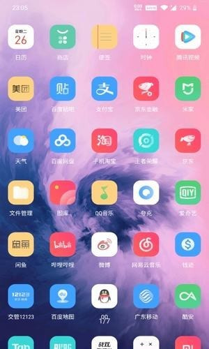 color7官方最新版图2