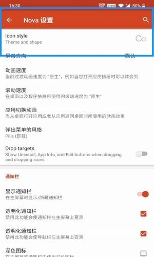 color7官方最新版图4
