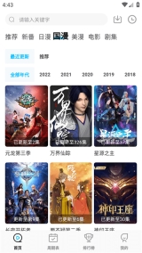 喵次元通用版图4
