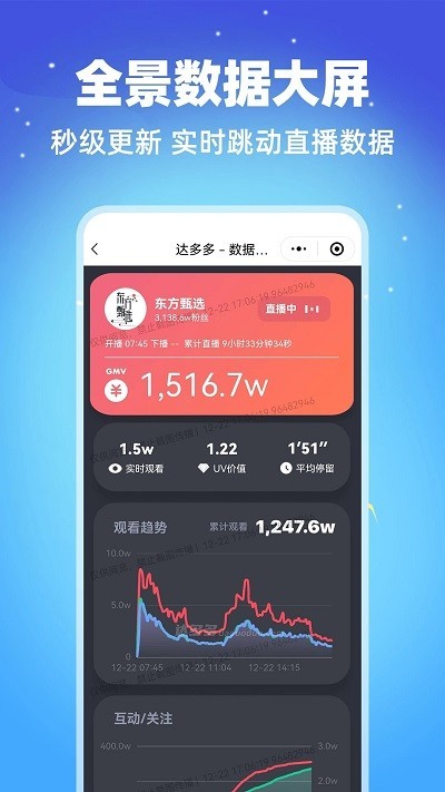 达多多免费原版图3