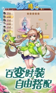 幻想精灵官方版图2