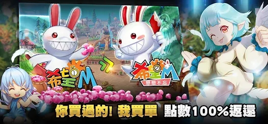 希望M恋恋不忘最新版图2