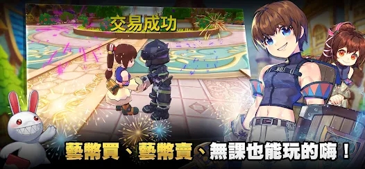 希望M恋恋不忘最新版图3