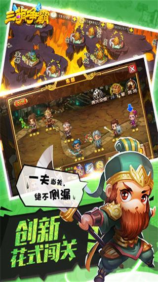 烽火战国官方最新版图1