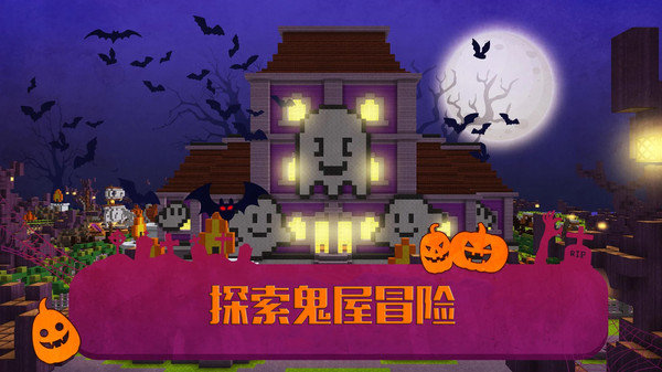 我的主题世界游戏无广告版图2