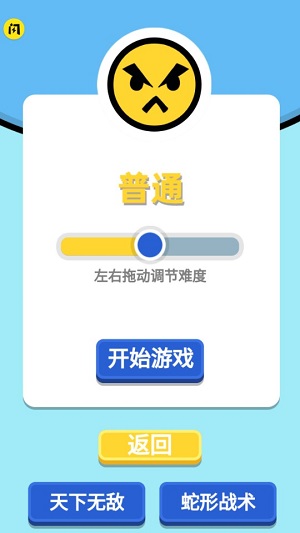 万宁冰壶手机免费版图1