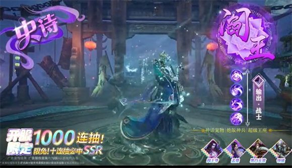 天地诸神免费版图2