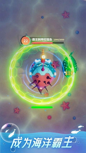 不可思议的进化安卓官方版图3