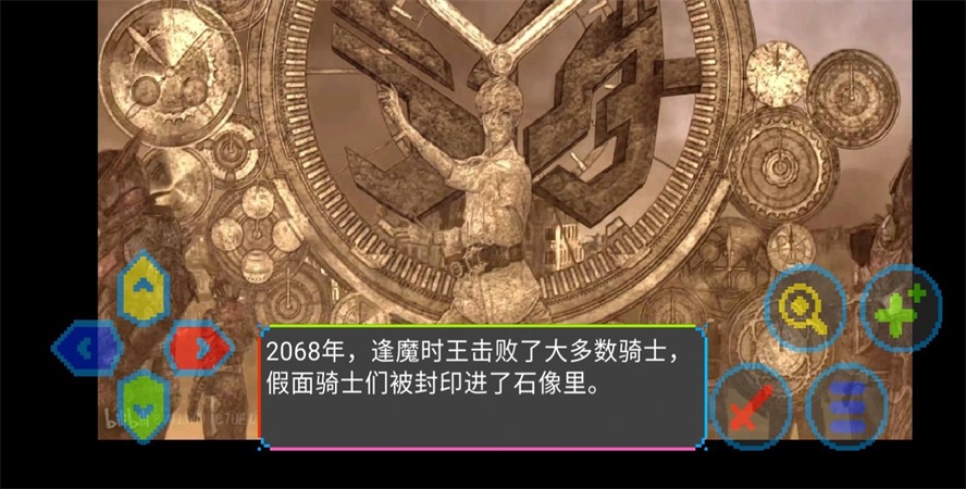 假面骑士破晓手游版(1)