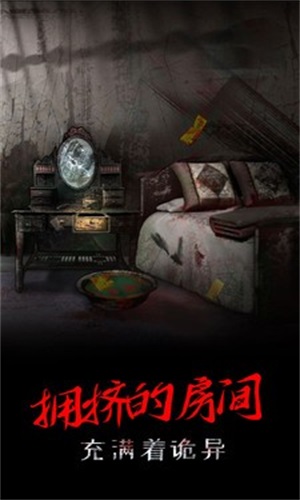一只绣花鞋手游直装版图2