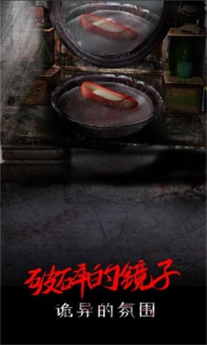一只绣花鞋手游直装版图3