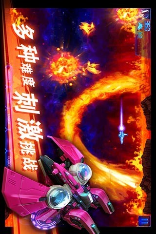 银河战队游戏纯净版(2)
